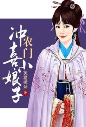 贵女谋