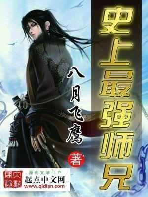 危险美学